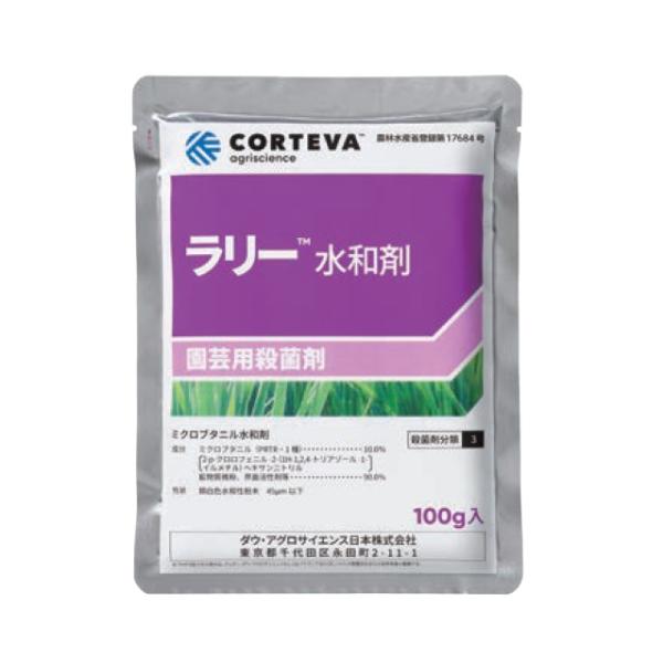 農薬 農薬 殺菌剤 肥料の人気商品 通販 価格比較 価格 Com