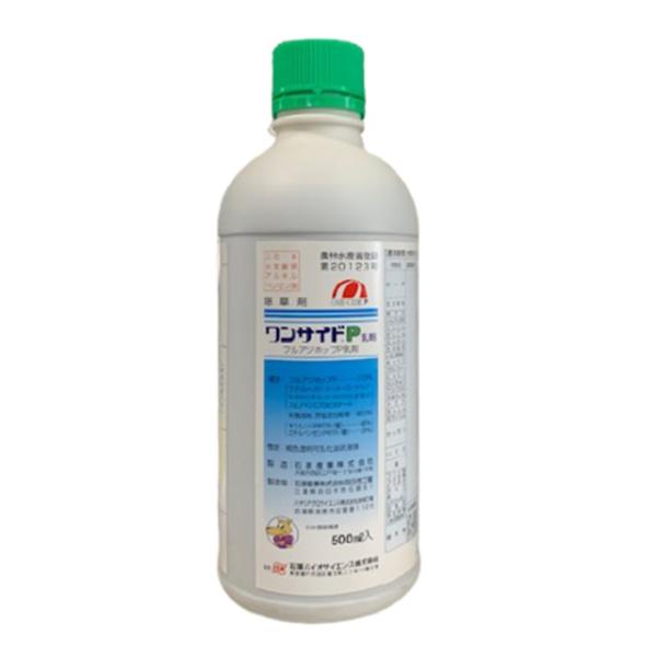 除草剤　農薬　ワンサイドＰ乳剤  500ml