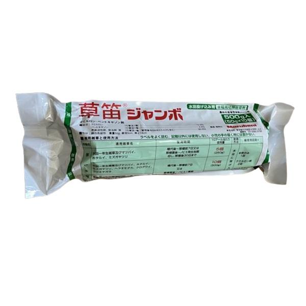 草笛ジャンボ500g（50gx10袋） : 日本農業システム - 通販 - Yahoo 
