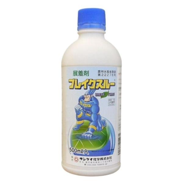 ブレイクスルー 500ml