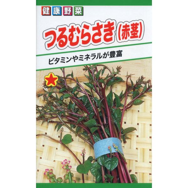 新鮮つるむらさき 14キロ 270d8003cb942e96496deb9f6e0362