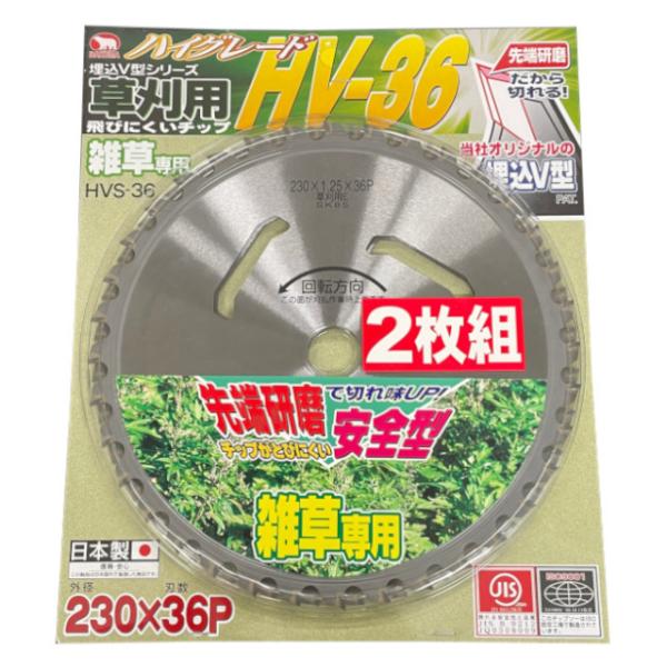 �������`�b�v�\�[�@�g�u-36�@2���g�@230X36P