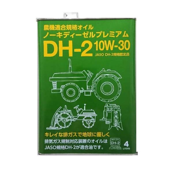 �_�@��p�I�C���@�v���~�A���f�B�[�[���I�C���@DH-2�@10W-30�@4�k