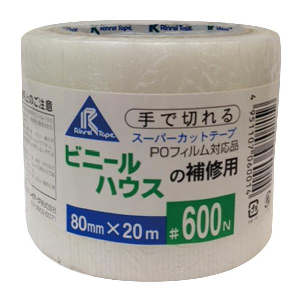 破れた農ビの補修に。手で簡単に切れます。ＰＯフィルムにも対応。