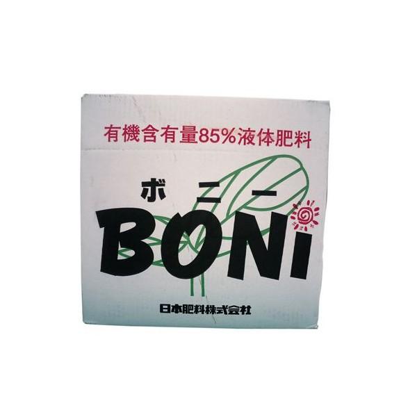 �t��@�L�@�t��{�j�[�@20kg�@5-2-2