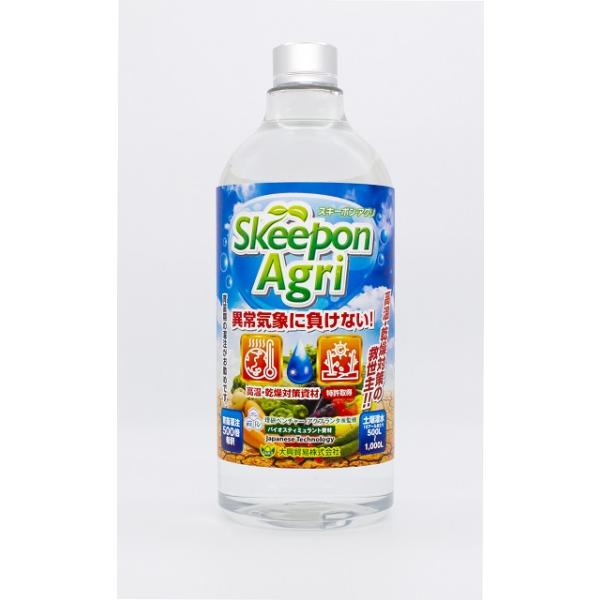 スキーポン・アグリ  １Ｌ