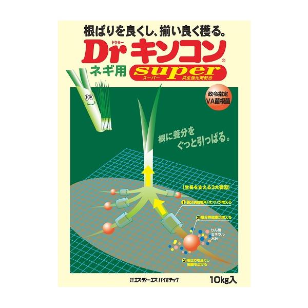 Ｄｒキンコンスーパー ネギ用10kg