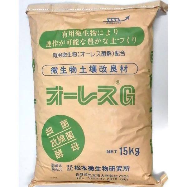 �I�[���XG�@15kg