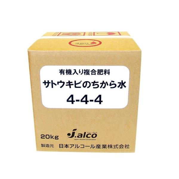 サトウキビのちから水（アミノ酸系有機液肥） 20kg 4-4-4 : 日本
