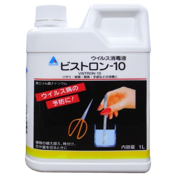 ・ビストロン10を植え替え、株分け、花や葉を切るときなどに使用するハサミなどの器具類の消毒にお使いください。・器具類に付着するウイルスを不活性化し、器具類からのウイルス感染を抑えます。・器具類は一株使用することに消毒してください。用途 ハサ...