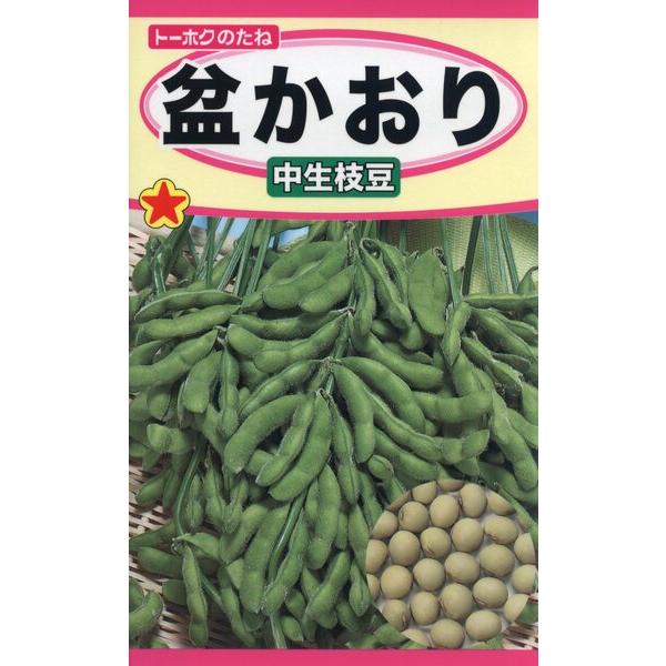 エダマメの種 盆かおり 中生枝豆 30ml 品番1832 種子 たね : 日本農業