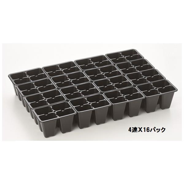 四菜盆セット✖️4セット 4連パック 4連×16パック 200枚 : 日本農業システム - 通販 - Yahoo