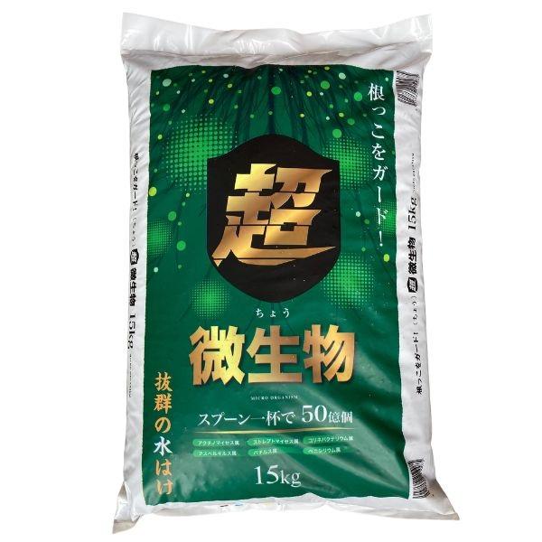 形状:ペレット(径約4.8mm)＊微生物の種類が、推定数千から数万種類！＊米ぬか、竹の粉、海藻化石、貝化石、ヒューミックシエールなど厳選された良質な素材を餌にしています。＊厳選された良質な餌にスプーン一杯50億個の微生物を混ぜ、完全発酵！使...