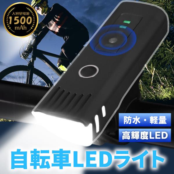 幼児用自転車 LEDライト 音楽機能 2WAY 幼児用自転車 LEDライト 音楽機能 2WAY Amazon | 自転車 ライト