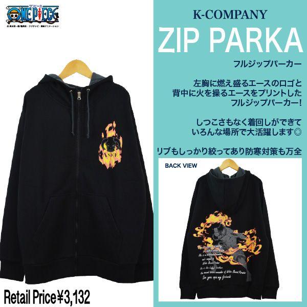 One Piece ワンピース エース 半袖 T シャツ トレーナー フルジップ パーカー スェット パンツ バッグ 福袋 Buyee Buyee 提供一站式最全面最专业现地yahoo Japan拍卖代bid代拍代购服务 Bot Online