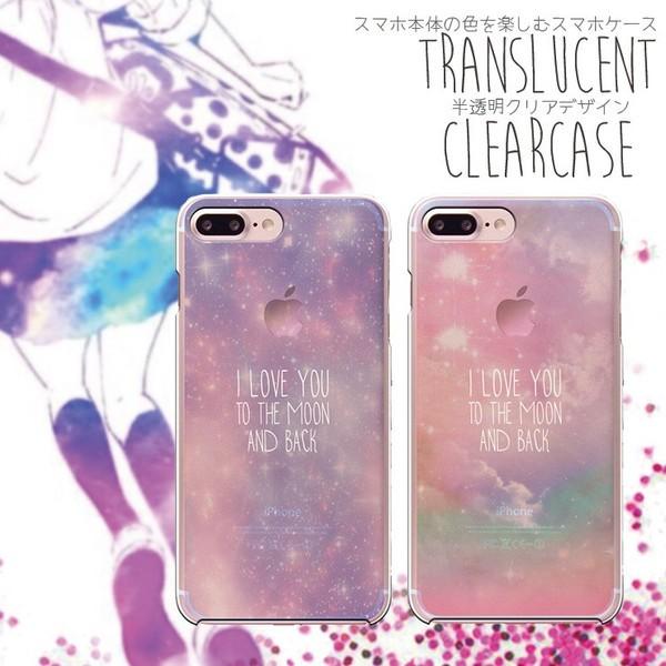 Iphone13 ケース Pro Max Mini Iphone12 Se2 Iphone 11 Xr Xs 7 8 Plus スマホケース クリア 半透明 ゆめかわいい 宇宙柄 958 No Other 通販 Yahoo ショッピング