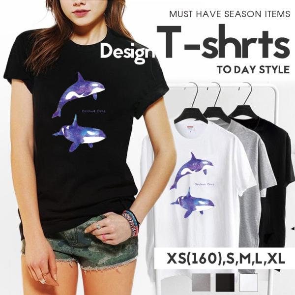 Tシャツ レディース メンズ 半袖 Unisex クルーネック プリントtシャツ 海の生き物 シャチ しゃち 鯱 宇宙柄 大人かわいい Buyee Buyee Japanese Proxy Service Buy From Japan Bot Online