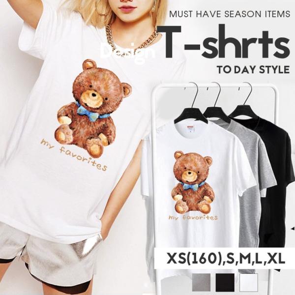 Tシャツ テディベア みんな探してる人気モノ Tシャツ テディベア メンズファッション