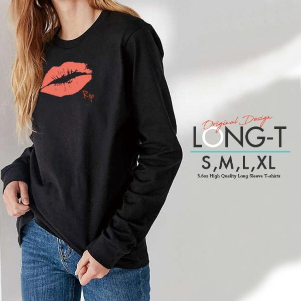 ロンt メンズ 長袖 Tシャツ メンズ トップス ペア リンクコーデ シンプルだから合わせやすい リップ 唇 セクシー Kiss Me レッド 大人かわいい 売り切り御免