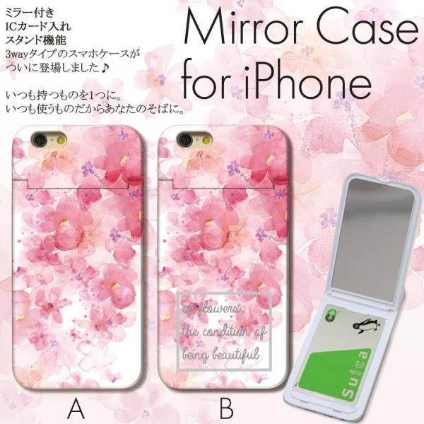 Iphone Xs ケース ミラー Iphone X 8 7 8plus 7plus コンパクト 鏡 カード収納 ミラー付き 花柄 フラワー パステル 水彩 英語 名言 ロゴ ピンク Buyee Buyee Japanese Proxy Service Buy From Japan Bot Online
