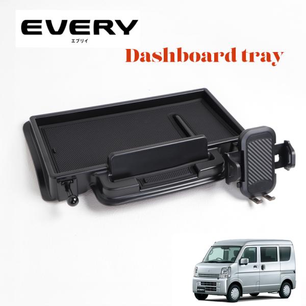 もけぞう　　　　　everyone エブリワン　トレイ エブリイワゴン DA17W エブリイバン DA17V ダッシュボードトレイ