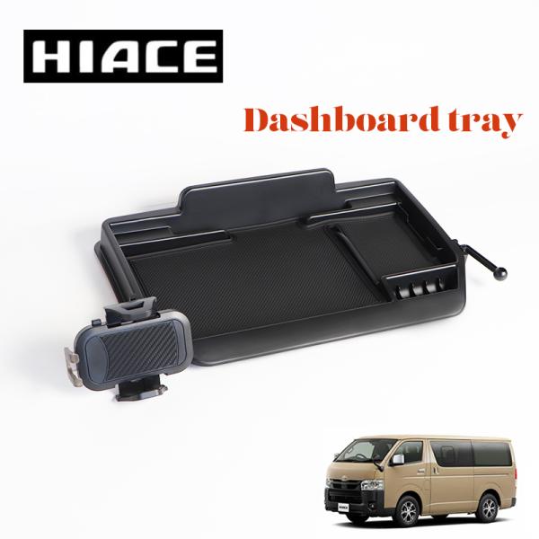 no1-price_hiacedashboardtray