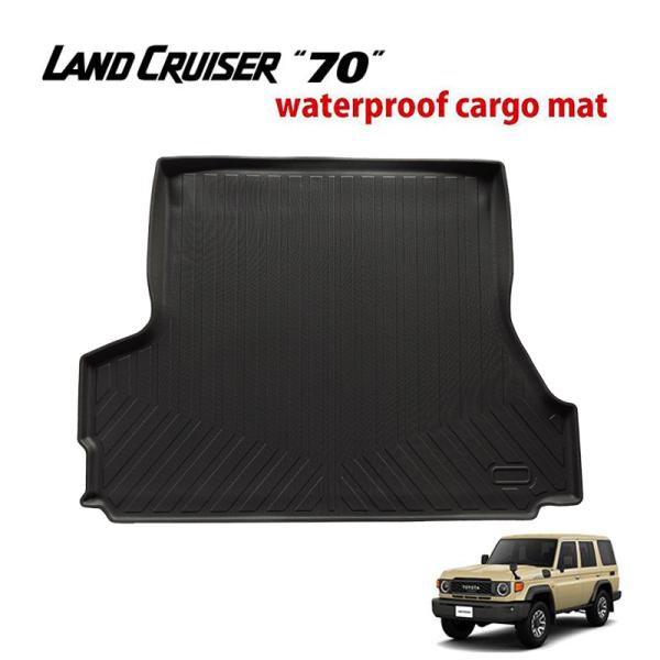 再再販 ランクル70 ランドクルーザー 70系 GDJ76W 5人乗り 専用 3D