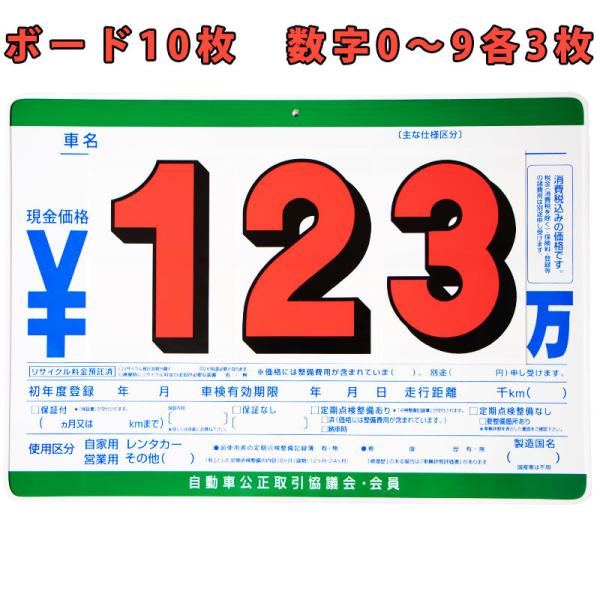 no1-price_priceb21