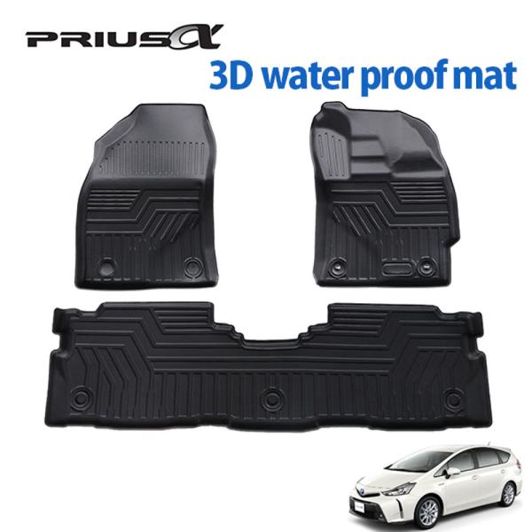 no1-price_prius40-3dmat no1-price_prius40-3dmat