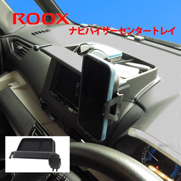 【仕様】適合車種：ROOX ルークス B44A B45A B47A B48A B40系※7インチナビ搭載車専用適合年式：令和2年3月〜令和7年9月※グレードやオプションで取付できない場合があります。画像で車の形状をご確認ください。材質：AB...