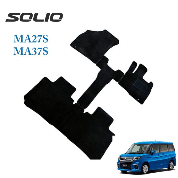 SOLIO ソリオ MA27S MA37S 専用 黒フロアマット 1台分セット 