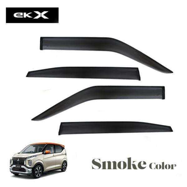 ドアバイザー eKクロス eK X B34W B35W B37W B38W 専用 サイドバイザー 【安心の両面テープ・金具のダブル固定】