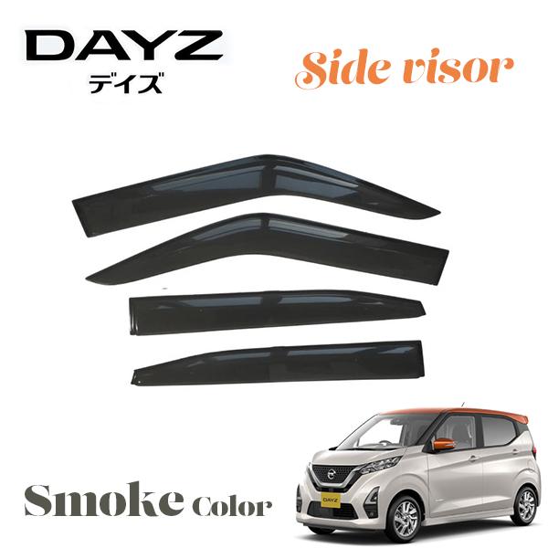 ■適合型式：B43W／B44W／B45W／B46W／B47W／B48W■素材：PMMA（アクリル樹脂）■取付金具：受部金具（金属）・ピン（樹脂）■サイドバイザー本体（4枚）■取付金具一式■取付説明書 【純正に限りなく近づける】弊社の製品は限...