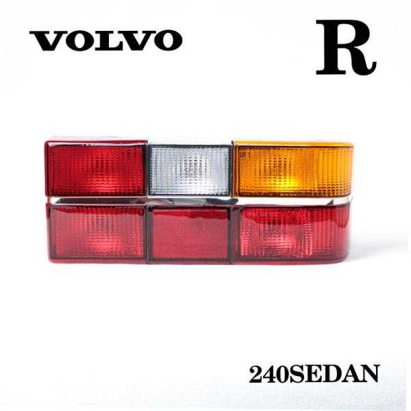 NATSU　volvo240テールライト no1-price_volvosdrr