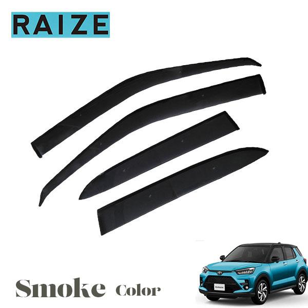 RAIZE ライズ A200A A210A A201A A202A 200系 専用 サイドバイザー