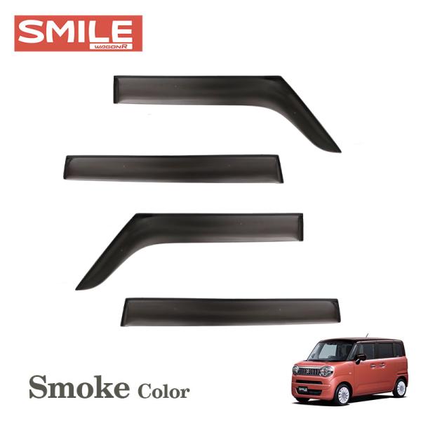 ワゴンRスマイル MX81S MX91S 専用 サイドバイザー 81S 91S 81 91