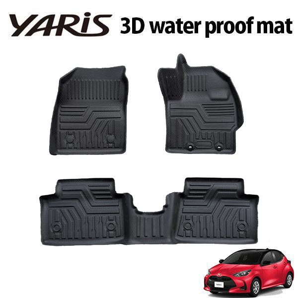 YARIS ヤリス MXPA10 MXPH10 MXPH15 KSP210 専用 3D フロア