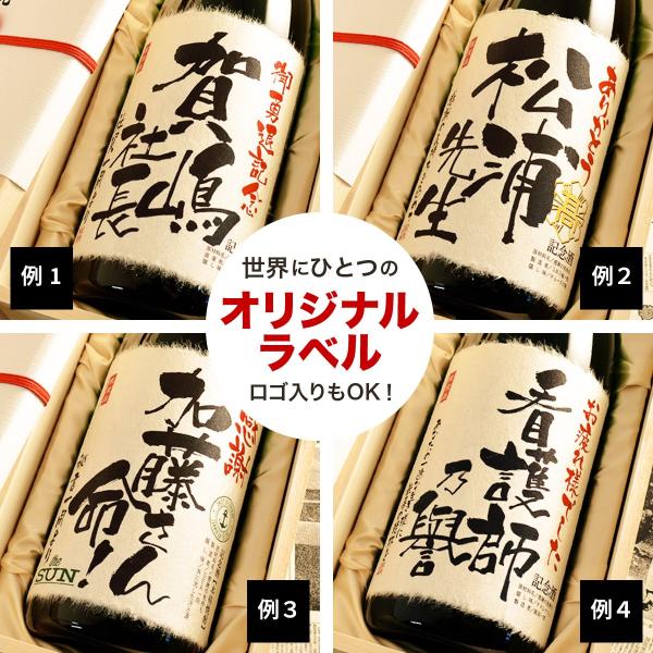 退職祝い プレゼント 上司 男性 女性 日本酒 名入れ 記念品 入社日の新聞付き 即日発送 純米大吟醸 720ml 緑瓶 Buyee Buyee Japanese Proxy Service Buy From Japan Bot Online