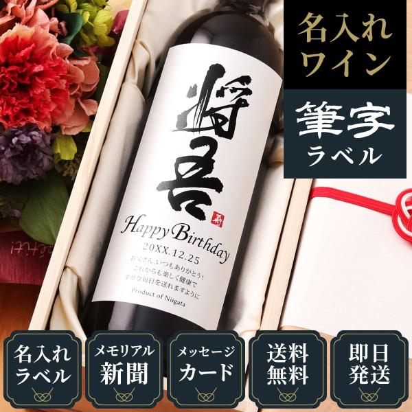 母の日プレゼント 名入れ オーダーメイド 出産祝い 結婚祝い 結婚記念日 誕生日 母の日プレゼント 名入れ オーダーメイド 出産祝い 結婚祝い