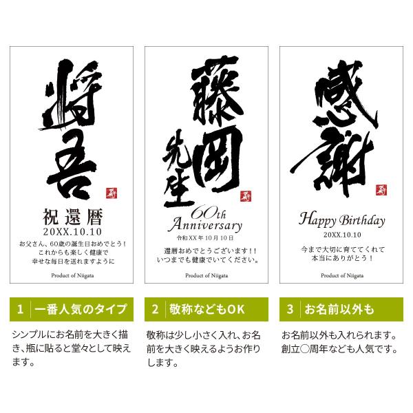 結婚記念日 誕生日 プレゼント ギフト 贈り物 父 母 男性 女性 両親 上司 名入れ 即日発送 メモリアル新聞付き 粋 漢字ラベル ワイン 赤or白 750ml M Buyee Buyee Japanese Proxy Service Buy From Japan Bot Online