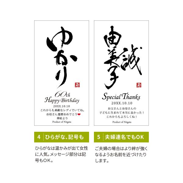 結婚記念日 誕生日 プレゼント ギフト 贈り物 父 母 男性 女性 両親 上司 名入れ 即日発送 メモリアル新聞付き 粋 漢字ラベル ワイン 赤or白 750ml M Buyee Buyee Japanese Proxy Service Buy From Japan Bot Online