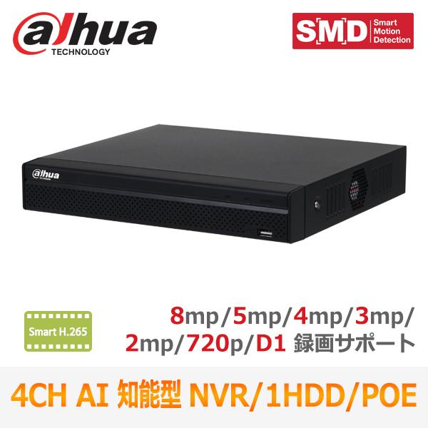 [DAHUA] [IP-NVR 4CH] FULL-HD IP NVR 4CH ネットワーク 録画機 Smart H.265 POE 最大16TB HDD装着可能 知能型 IVS(Tripwire,Intrusion) NVR4104HS-P-4KS2/L