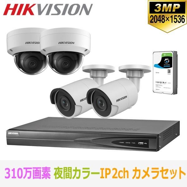 Ip 3m 夜間カラー防犯カメラ 夜間カラー監視カメラ Full Hd 310万画素 Ip Cctv 2ch Utpケーブル Ds 2cd35fwd I Ds 2cd2135fwd I Ds 7604ni K1 4p Sagaretxe Net