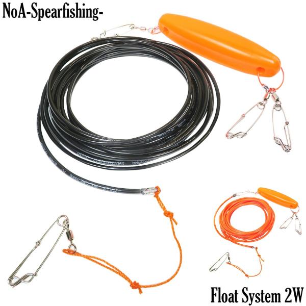 NoA フロートシステム2W 魚突き 銛 素潜り モリ モリ突き 銛突き