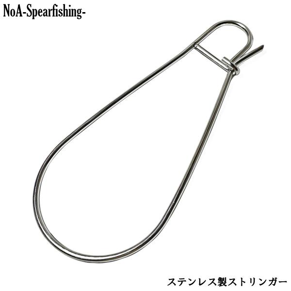 ・サイズ：28cm×12.5cm・ステンレス製、太さ5mm・5mmの太さがあるのでかなりの強度があり複数の魚を取り付けることができ、陸にあがっても安心して持ち上げることが可能です・ブランチハンガーやカラビナ等でフロートに繋げてご使用ください...