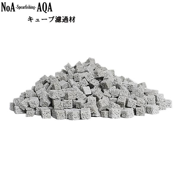 ◇商品説明容量0.3L/0.5L水質に影響ございません多孔質な構造でバクテリアの定着を格段に向上させますバクテリアの作用により生物ろ過としての役割を果たしながら物理ろ過の役割も果たしますフィルターにセットするだけで透明な水になるわけではござ...