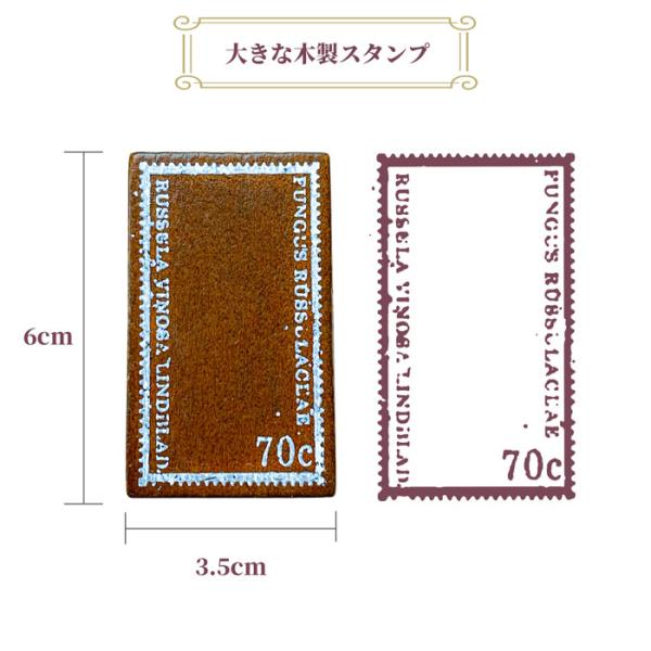大きい 木製スタンプ 海外アンティーク  おしゃれ  レトロ  ラバー スクラップブッキング コラージュ ジャーナリング はんこ ( 70c )