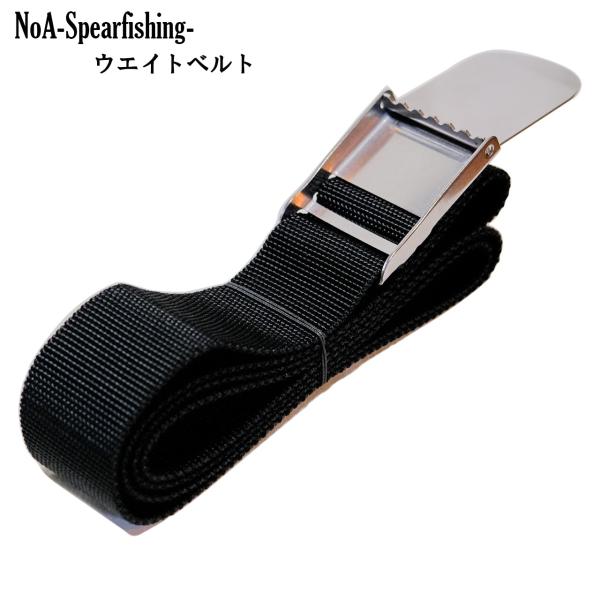 ◇仕様・ベルトの幅：5cm（一般的に流通しているウエイトと互換）・フリーサイズ：最大ウエスト160cm・材質（バックル部）：ステンレス製・材質（ベルト部）：ナイロン製◇特徴・ウエットスーツを着用して潜行する際はウエイトは必須アイテムです魚突...