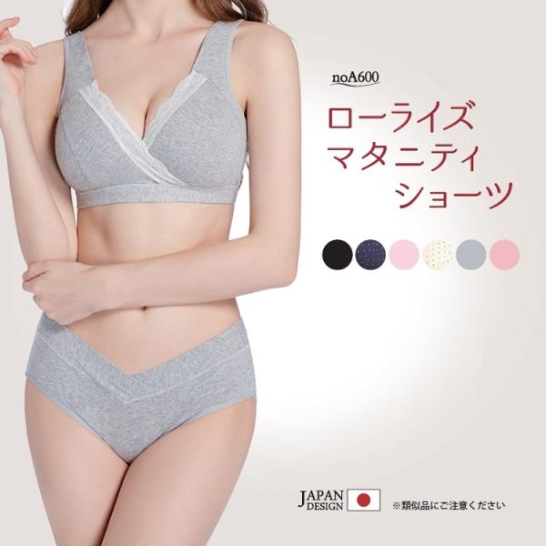 素材構成: 本体 綿 94％ ポリウレタン 6％ / マチ部分 綿 100％