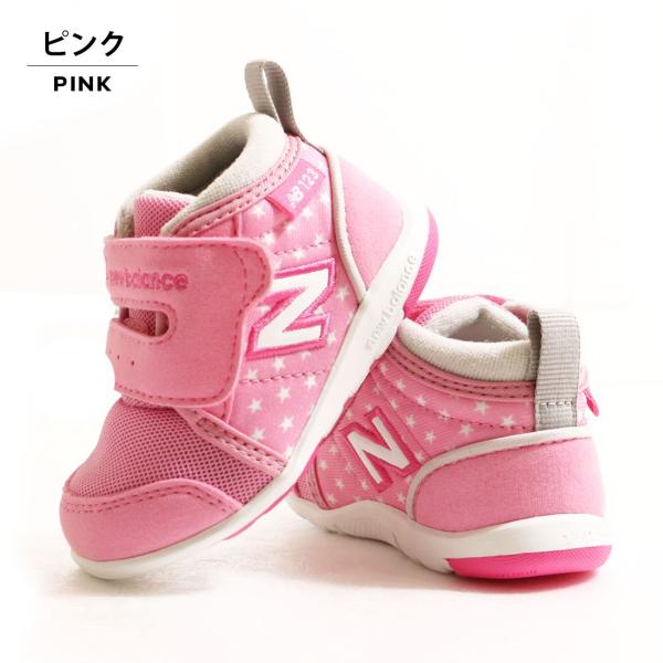 ニューバランス Newbalance ファーストシューズ Io123 ベビースニーカー 13 5cm 14cm メール便不可 Buyee Buyee 日本の通販商品 オークションの代理入札 代理購入